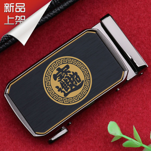 八卦皮带扣头男款自动扣2026新款个性休闲Logo定制腰带扣太极单卖