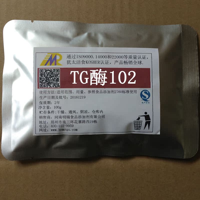 100g°üÓʶ¹¸¯ÈâÖÆÆ·ÓÃÁÏʳÓÃÃ¸ÖÆ¼ÁʳƷ¼¶¹È°±õ£°·×ª°±Ã¸TGø