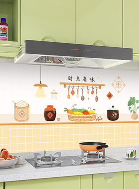 厨房防油贴纸阻燃防水耐高温灶台油烟机装饰墙面贴画无胶静电墙贴
