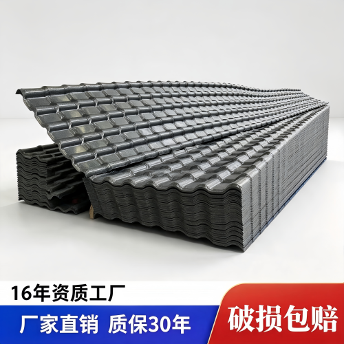 【16年老牌工厂】树脂瓦零售批发