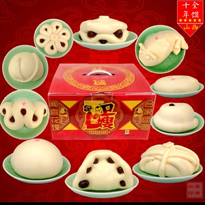 枣花馍山西特产运城新年过年馒头花馍馒头年馍礼盒装送礼食品