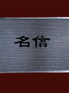 MCLAREN 迈凯伦 MP4-12C 625 540c 570S 720S全铝水箱 散热器