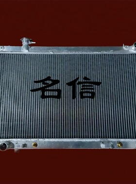 日产Z33 350Z 英菲尼迪M35 尼桑风雅3.5 V35 350GT 全铝水箱