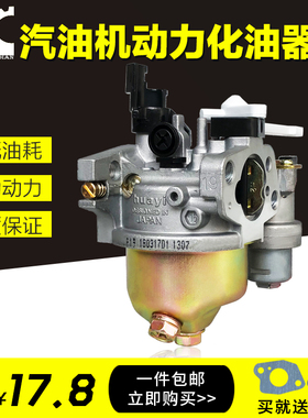 汽油机配件抽水机微耕机152/168/170/188/190F/GX160GX390化油器