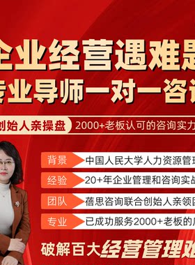 企业经营管理课程视频战略地图薪酬管理制度绩效考核薪工具包资料