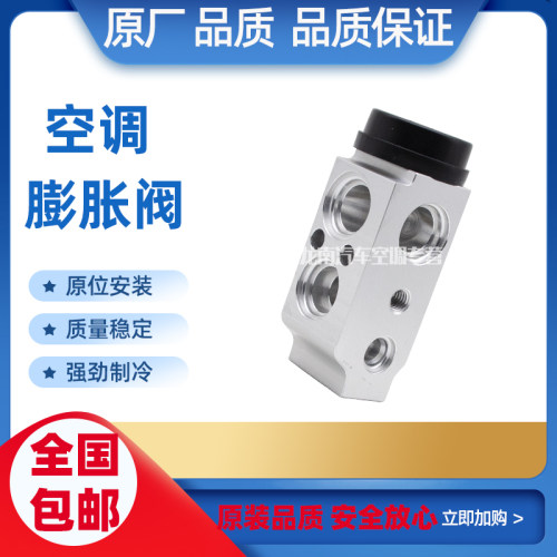 适用起亚k2k3k4k5秀尔汽车空调