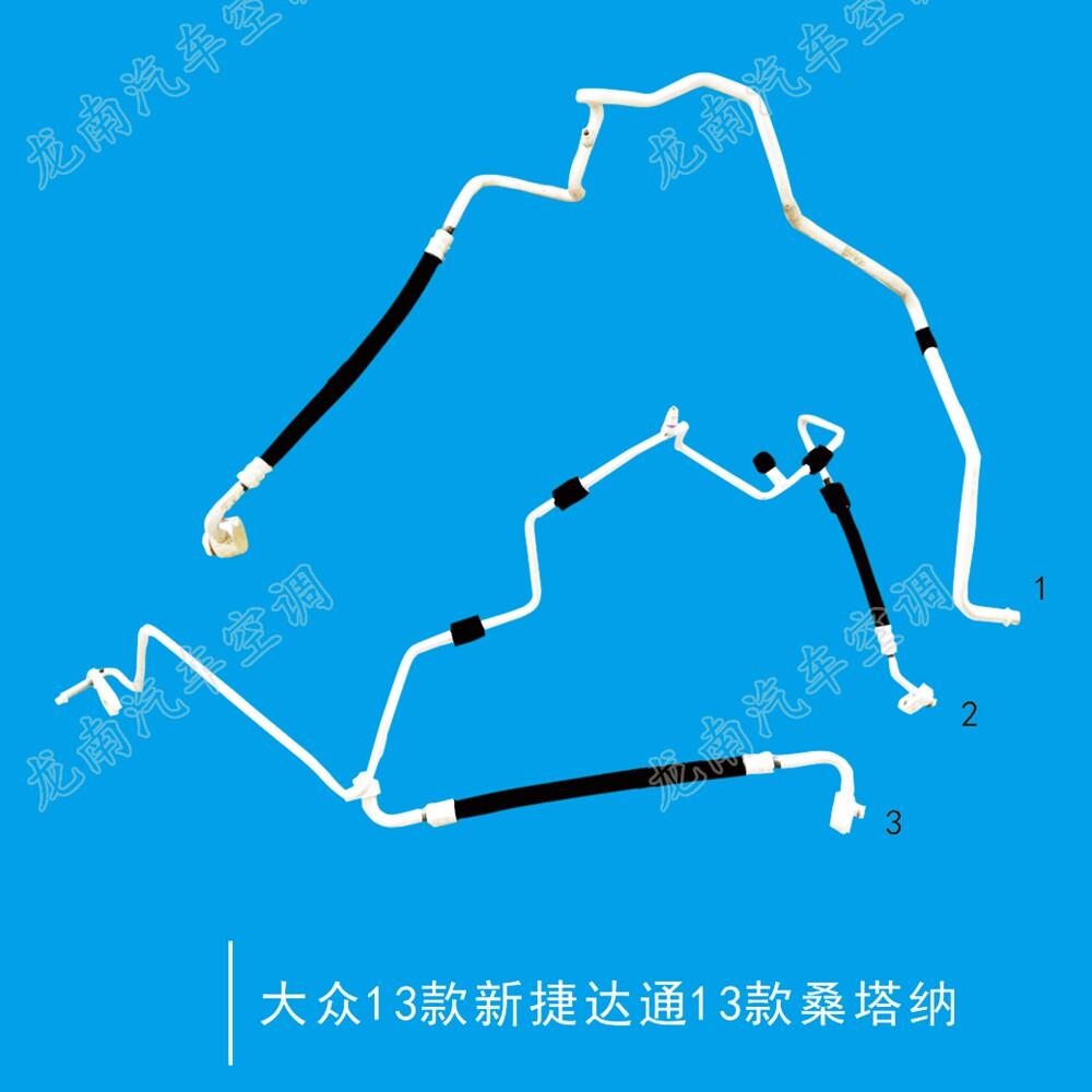 捷达王空调管大众捷达伙伴春天高低压管新捷达空调冷气管低压管