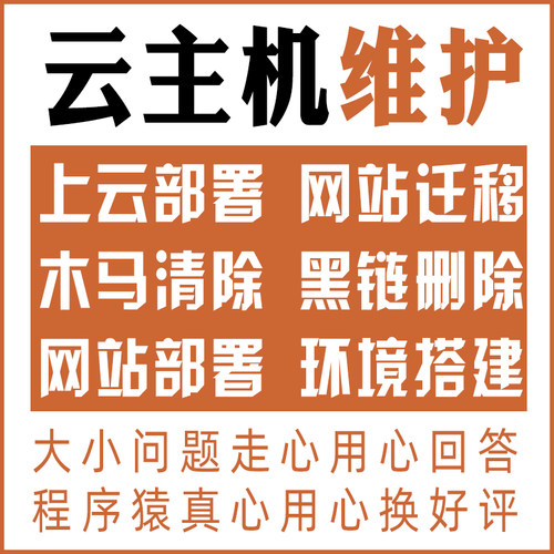 linux问题解决centost系统ubuntu故障排除技术支持安装环境配置