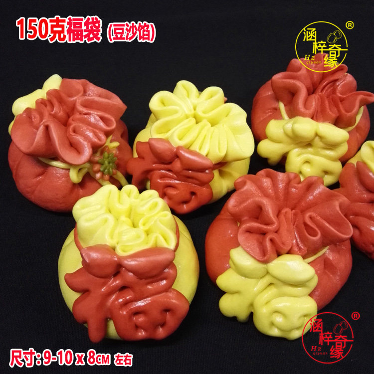 花饽饽馍中老年人生日寿桃初一十五烧香拜佛摆贡上贡供品福袋馒头