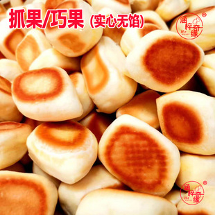 山东威海文登特产儿童孕妇食品纯鸡蛋和面铁锅烙制七夕巧抓果喜饼