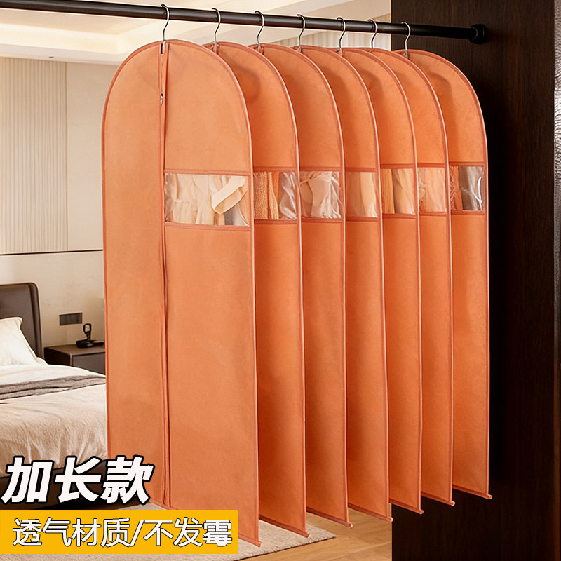 加长加厚衣服防尘罩家用收纳袋旗袍长裙衣罩大衣羽绒服衣物防尘袋