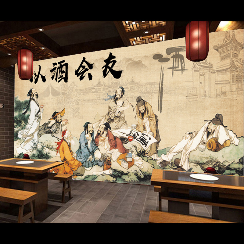 复古酒文化以酒会友墙贴画壁画贴纸自粘 酒坊餐饮饭店装饰画