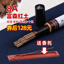 Vietnam Fushen laterite, aloe, natural health care, aloe, calming the mind, sleeping home, sleeping, Buddha, Huian, aloe