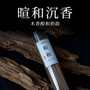 南越香堂沉香线香熏香卧香薰天然家用室内净化空气礼佛香同奈暄和