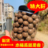 25年新货临安山核桃特大籽非手剥原籽罐装 小核桃胡桃坚果净重500g