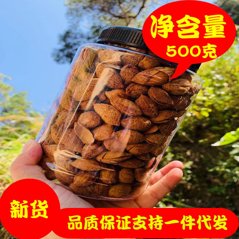 新货坚果临安土特产巴旦木罐装手剥薄壳开口杏仁休闲零食特价促销