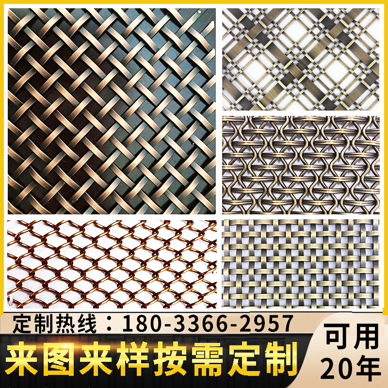 金属装饰网帘不锈钢金属网屏风隔断水幕墙定制吊顶天花编织装饰网