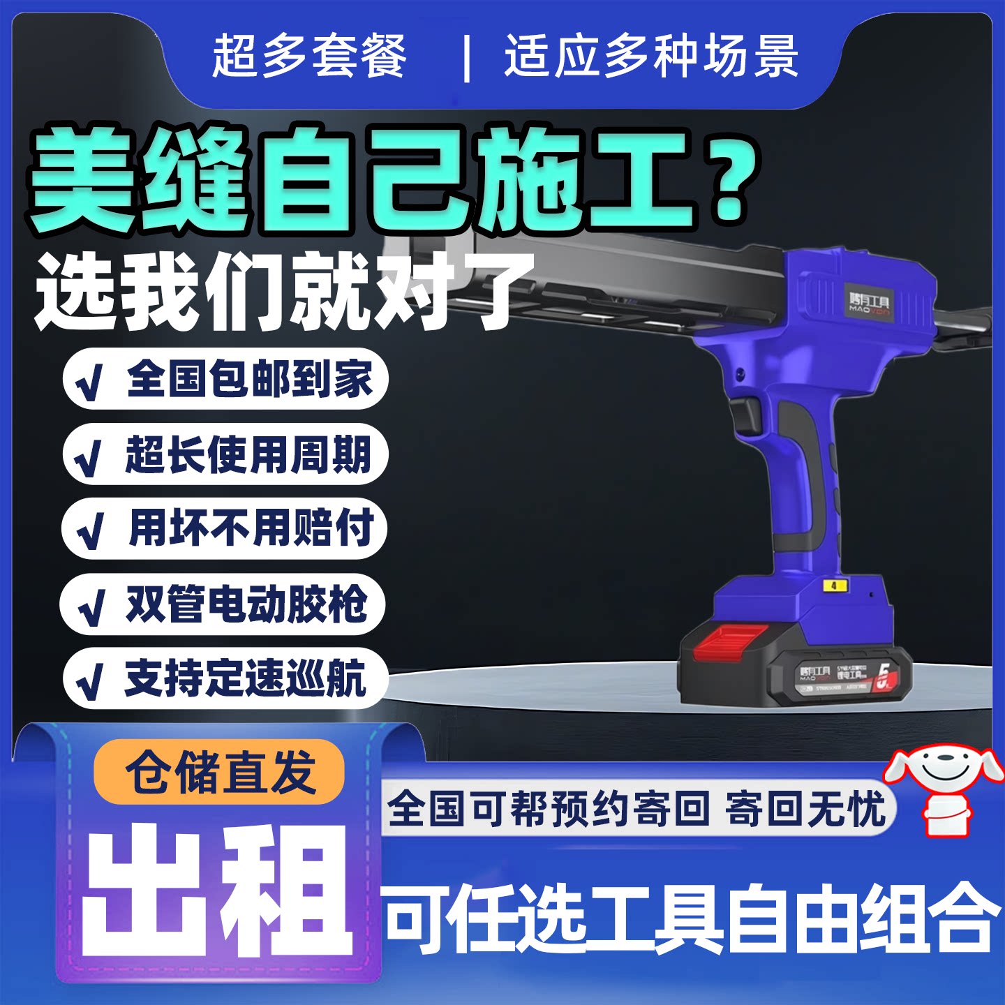 导购标题在这里显示哦图片