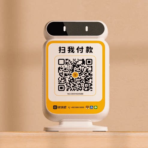 收钱吧收款语音播报音箱