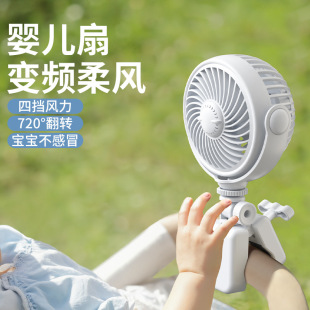 夏季户外骑行把手夹扇婴儿车夹式小风扇学生宿舍多用角度调节风扇