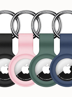适用苹果Airtag保护套 定位器防丢器钥匙扣硅胶防水AirTag2保护套