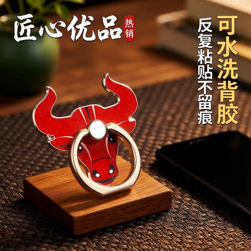 牛转钱坤合金指环桌面懒人手机架