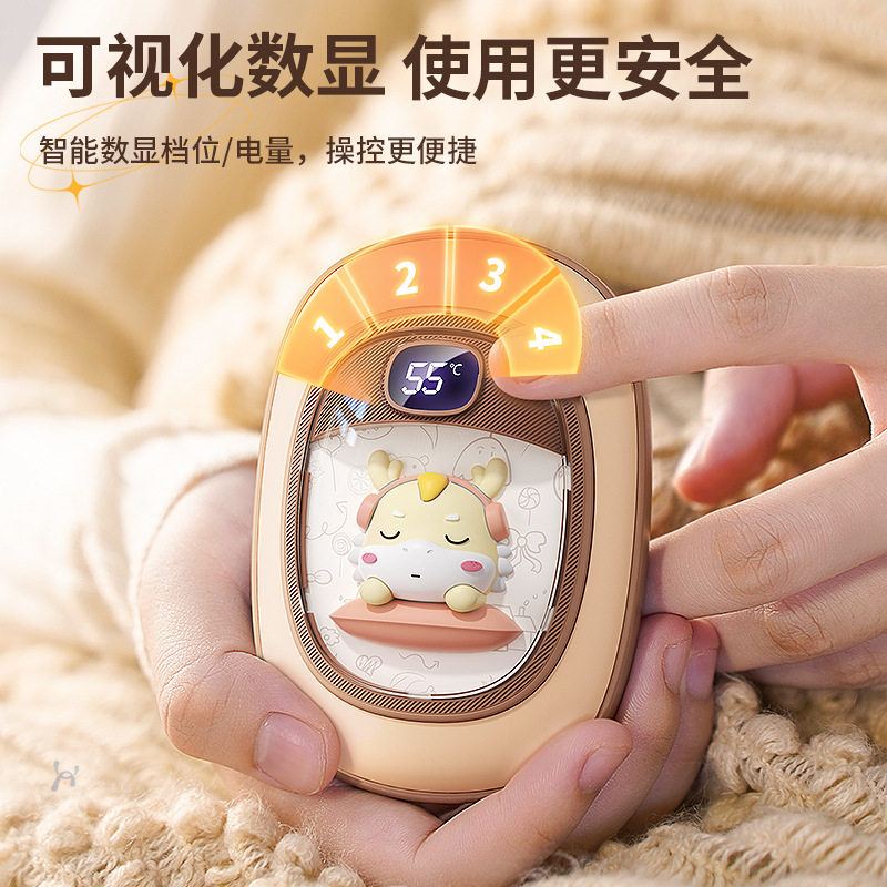 龙年充电卡通暖手贴自发暖宝宝掰热电暖手宝电暖脚器火炉烤火桶电