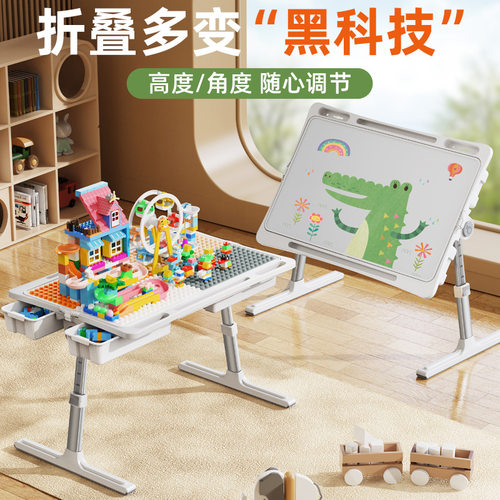 派凡三合一玩趣学习桌折叠收纳积木桌绘画白板桌休闲游戏多功能桌