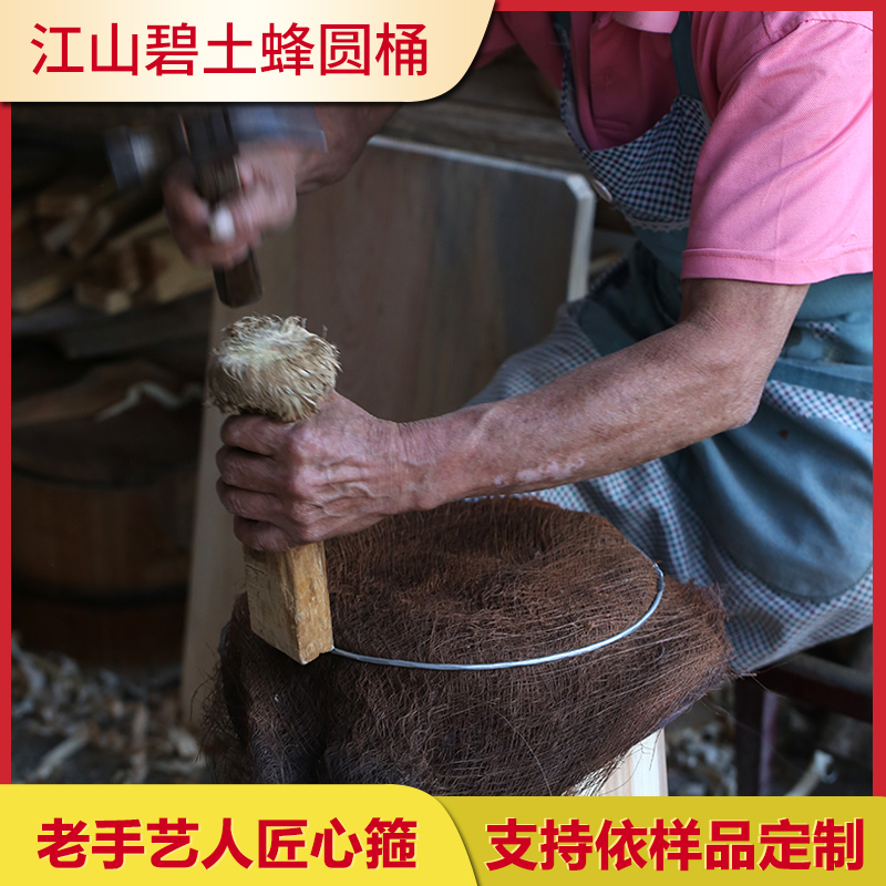 传统老式杉木养蜂桶诱养两用土蜂圆桶收蜂桶懒人养蜂诱蜂桶三峡桶-封面