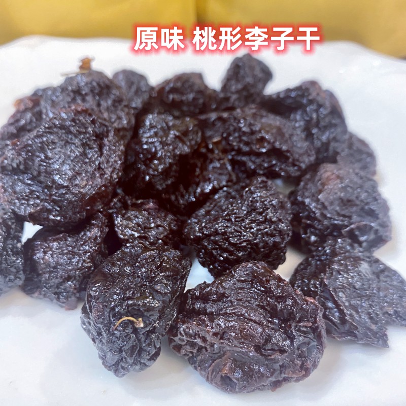李子干干丽水龙泉土特产农家自制桃型李子干250克罐装干货