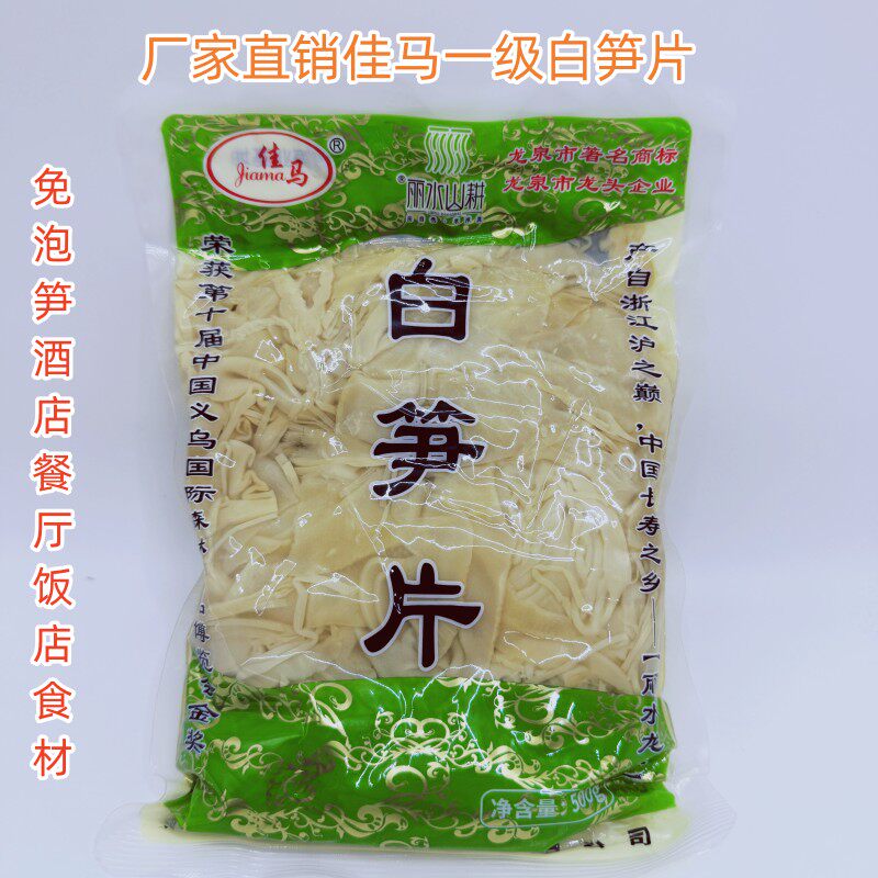 ��ˮ��Ȫ�ز���������Ƭ����Ƭ500��1������ֱ��