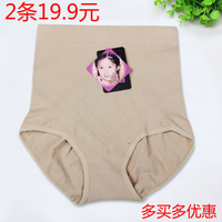 Sous-vêtement chaud Moyen-âge simple en polyester - Ref 752357 Image 9