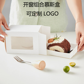 切块蛋糕包装 甜品盒透明纸盒 盒 切件盒一次性慕斯 千层盒甜品盒