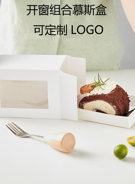 千层甜品切件一次性慕斯纸盒