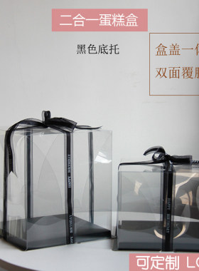 0黑色加高双层生日蛋糕包装盒