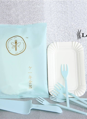 绿色三齿叉蛋糕餐具套装塑料一次性蛋糕刀叉盘套装生日蛋糕刀叉碟