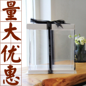 12寸四 透明蛋糕盒子包装 八 六 十寸 盒生日双层加高手提4