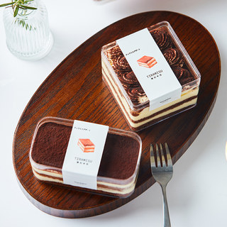 提拉米苏包装盒 慕斯豆乳水果木糠蛋糕西点网红甜品透明千层盒子