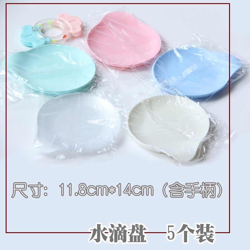 磨砂加厚一次性蛋糕盘 水滴盘 塑料生日蛋糕盘子 小水果盘 5只装,餐饮具,一次性餐盒,淘宝优惠券,粉丝福利购,淘宝优惠卷