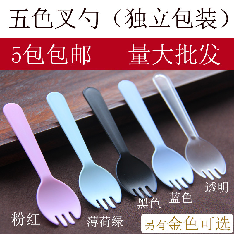 塑料一次性勺 叉子 一次性叉勺蛋糕勺独立包装勺蛋糕刀叉餐具,餐饮具,叉/勺/筷套装,淘宝优惠券,粉丝福利购,淘宝优惠卷