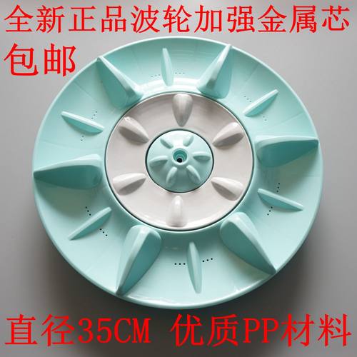 适用松下洗衣机波轮盘XQB60-P600U XQB60-P610U XQB60-P620U转盘