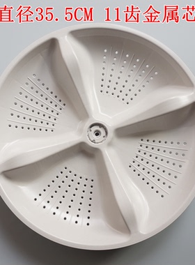 适用海尔XQB85-S1236 B85688Z21 TQB85-Z1588洗衣机波轮转盘底盘