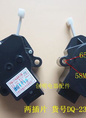 适用小天鹅洗衣机牵引器XQB46-500CL+ XQB48-510CL排水阀排水电机