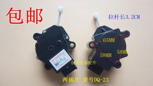 XQB33 878FG 排水电机XQB42 适用小天鹅洗衣机排水阀牵引器