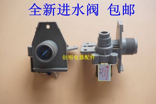 适用小天鹅洗衣机进水电磁阀 XQB60-3288CL TB62-X308G 62-3268