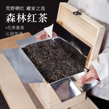 2024年森林红茶散茶云南大叶种古树晒红待客送礼私藏茶500g礼盒茶