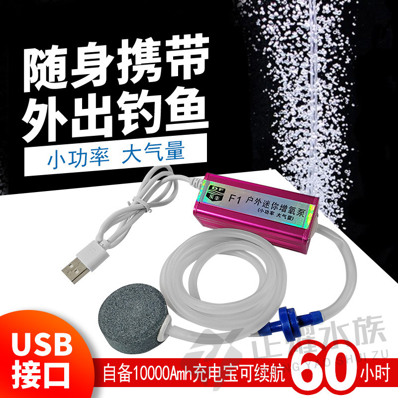 东丰打氧泵小巧散热快气量大省电