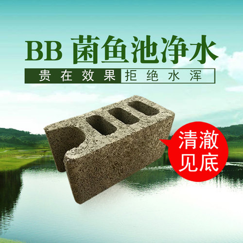 美和大微内置过滤材料锦鲤池净水