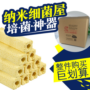 鱼缸过滤材料远红外纳米细菌屋水族底滤锦鲤鱼池龙鱼专用螺纹滤材