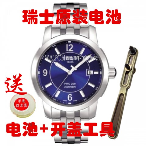 renata原装电池适配天梭电池天梭prc200系列t014410a使用电池一粒